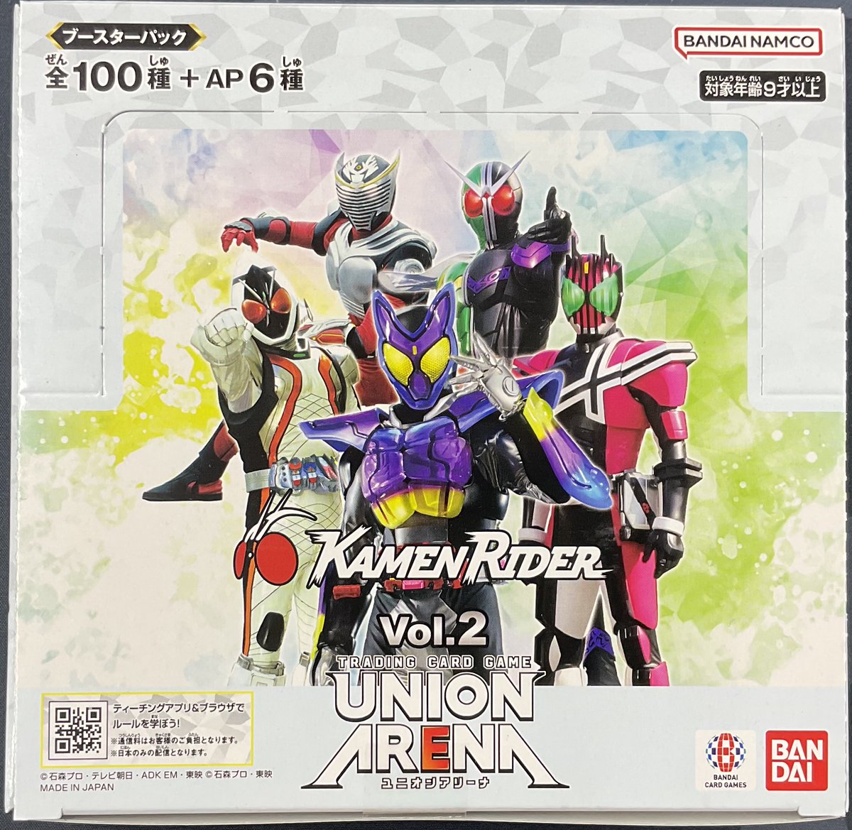 カードラボ 甲府店 on X