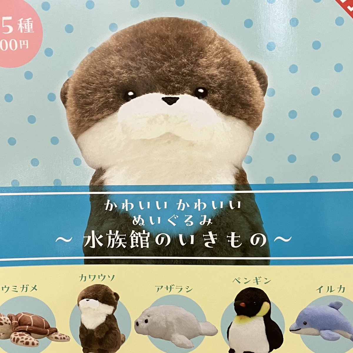 ドリームカプセル＠THE OUTLETS SHONAN HIRATSUKA on X