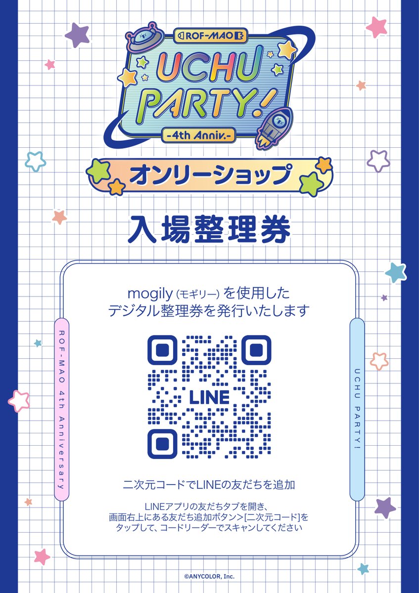 グッズ整理中 アニメイト新宿 on X