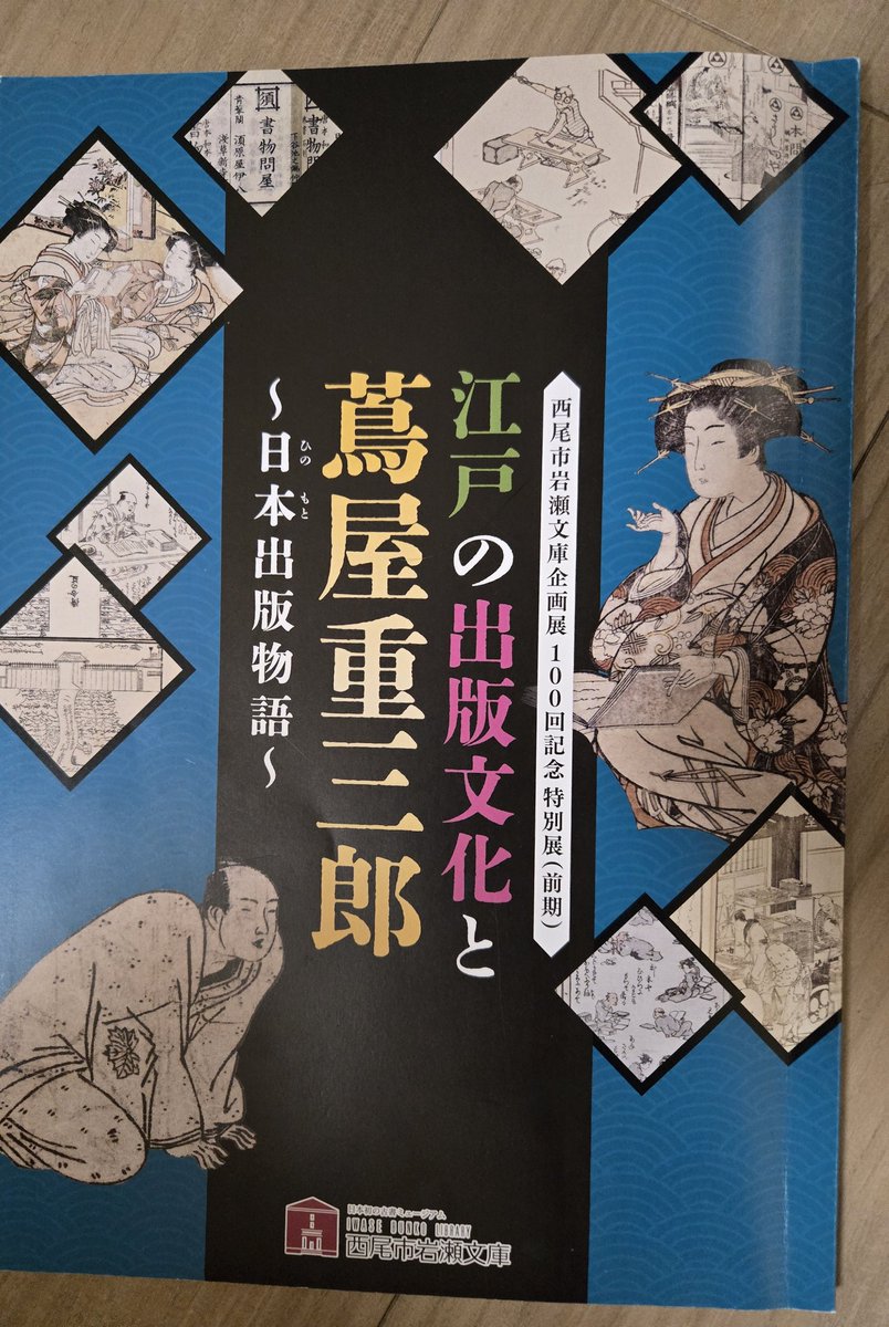 ロ*ア様 絵画原画（森のほのぼのXmas ）ジャビーなログハウスのカントリーアー ツリーハウス＆ログキャビン 開封メモと 赤ちゃん森であそぼのその後