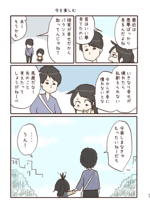 素朴な日常が好きな人はわいヒトが好きかもしれない

https://t.co/wD6VrtKqXZ 