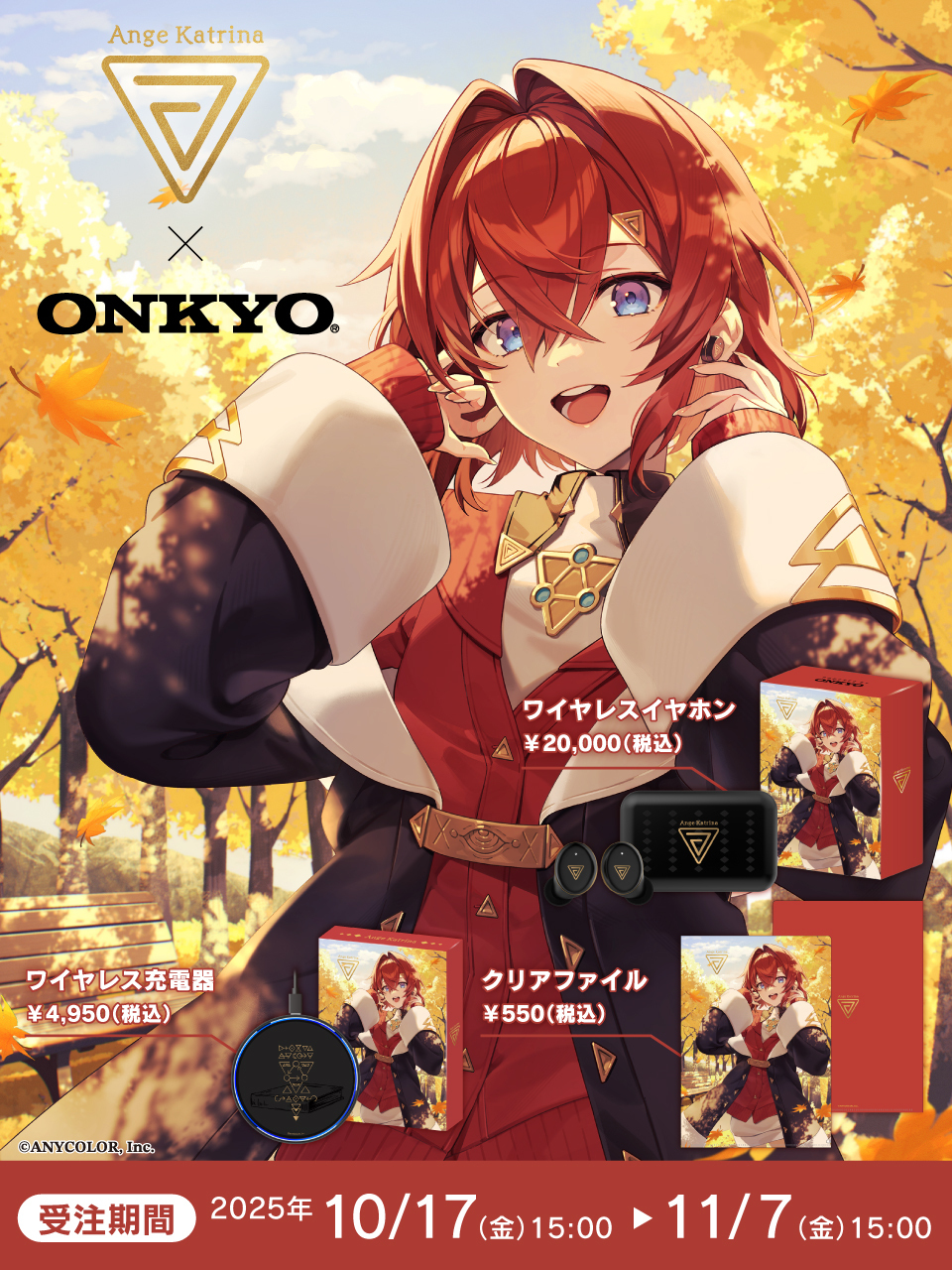 onkyodirect on X: 