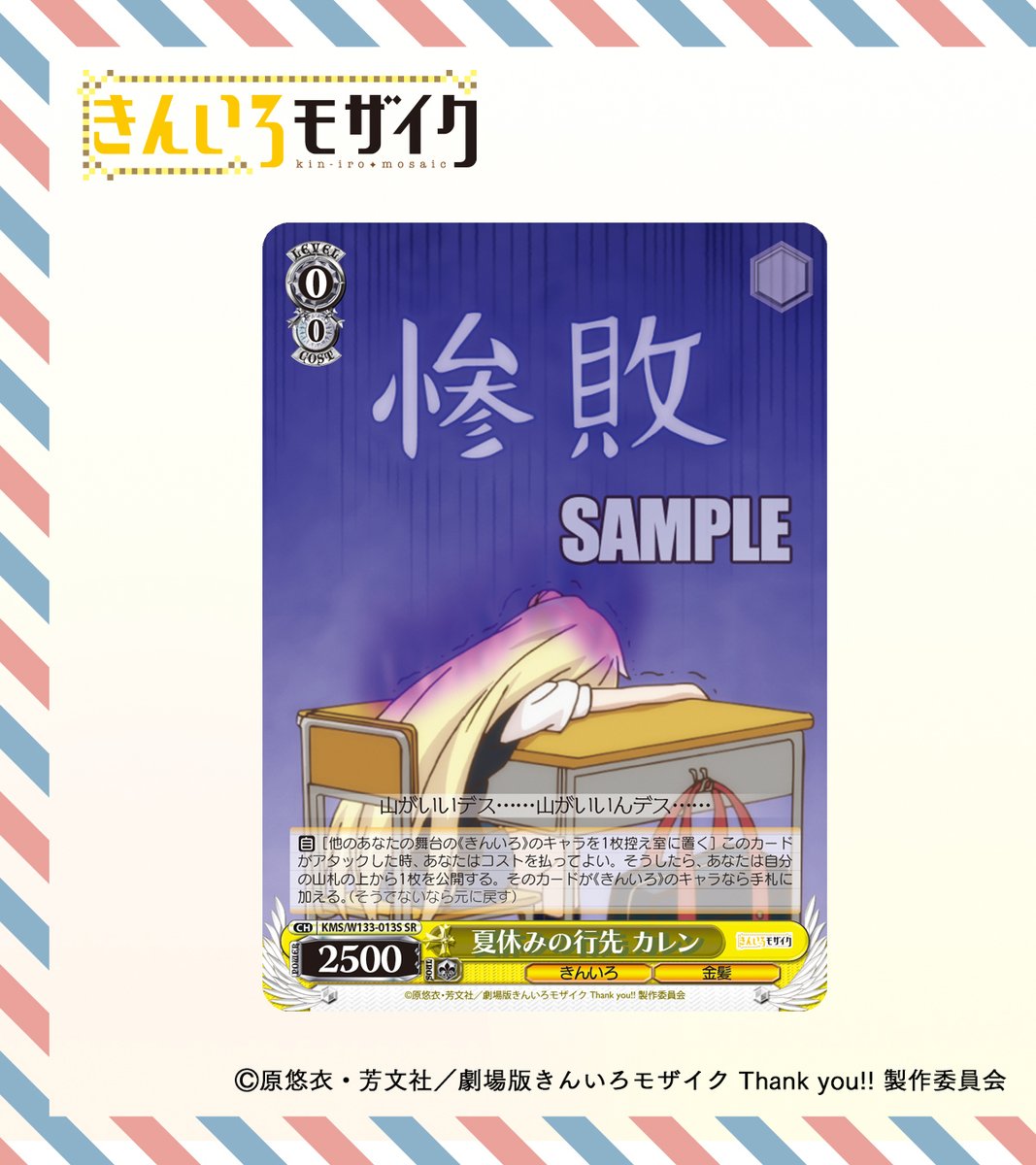 ヴァイスシュヴァルツ公式 on X