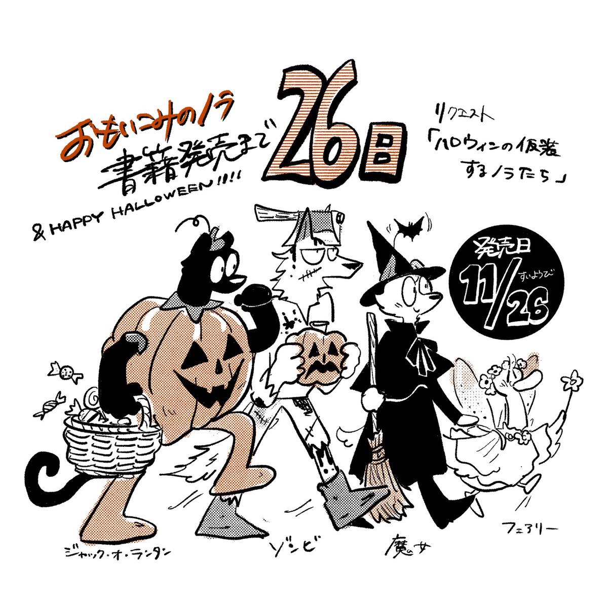 しろねこ (@shironekoo0) / Posts / X