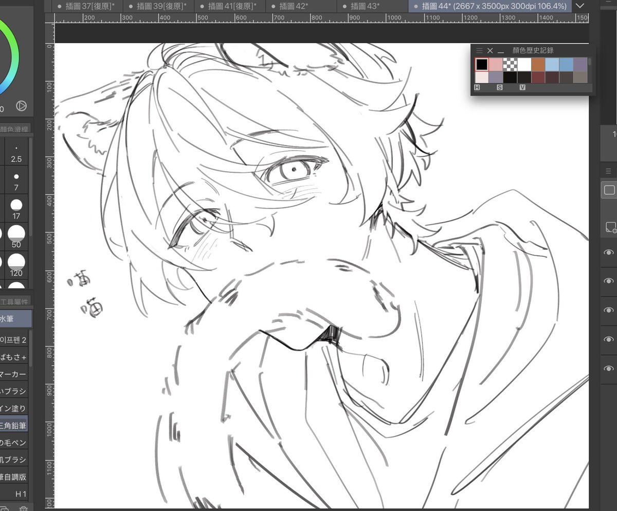 ユイちゃん (@yuichan5213) / Posts / X