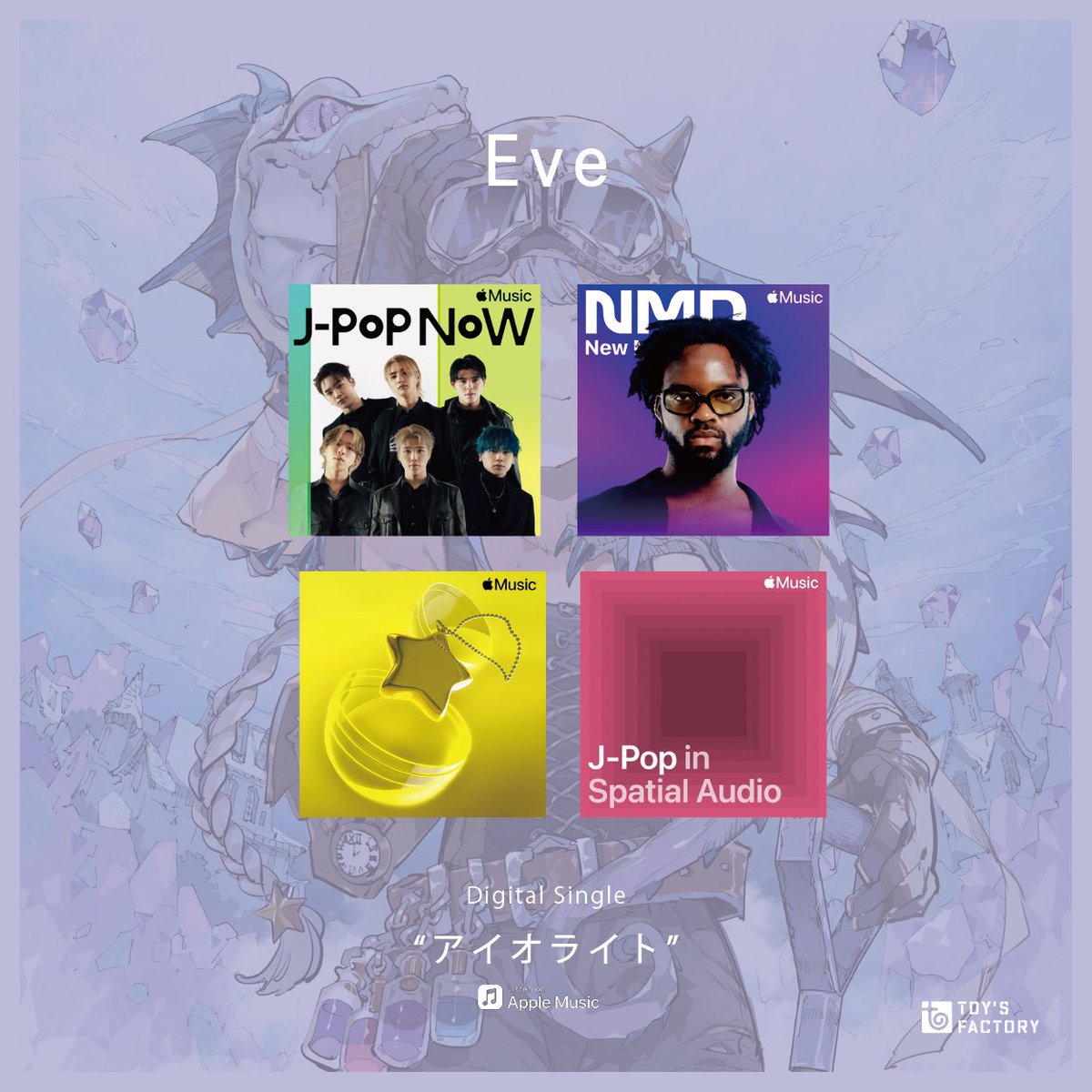 Eve Official (@nonsense_eye) / Posts / X