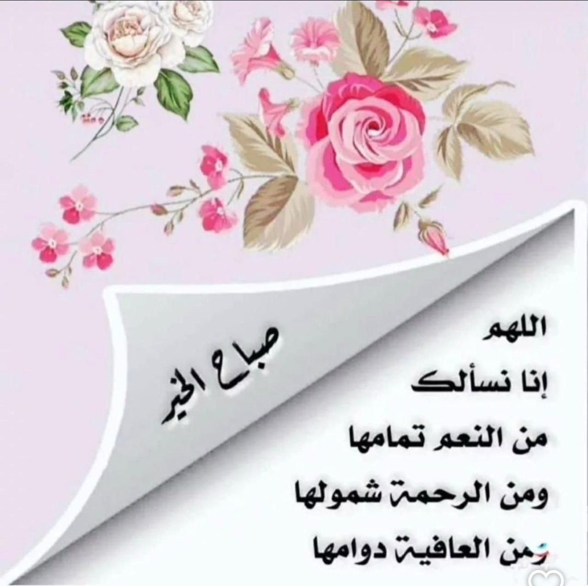 <a href="/HadiAlmosawy/">hadi.almosawy</a> <a href="/Yousma0f/">Al yousif - M</a> <a href="/hassanha16/">حسن الشمري</a> <a href="/thedark5000/">THE DARK</a> <a href="/B_A_TT/">حمامة السلام🕊</a> <a href="/mashed2012/">husain alhassawi</a> <a href="/Fitnisalam_/">Nesreen</a> <a href="/h31313/">حسن</a> <a href="/bntelhuda/">bntelhuda</a> <a href="/uady35/">uadyalaamri</a> <a href="/sammr3/">ᏕᎯᗰᎯᖇ</a> <a href="/hj_loubna/">لبنى 🇱🇧 1</a> <a href="/alulbaiyt313/">۩ ۩ابو ؏َـلي</a> <a href="/shiaa_ali/">زهرة لبنان</a> <a href="/sj3samr/">sαмσяα</a> <a href="/hs____34/">‏👑◈ سہأقہيہ ألوفہه ◈</a> <a href="/Hsnklil/">H. Hassan Khalil</a> <a href="/M9waXEmSGXUH4KM/">حسين المنصوري</a> <a href="/hh__h21/">حيدر العراقي</a> <a href="/w__es/">αℓ τнαнαвi🩵 ⁦</a> <a href="/ebtihajafar/">قطر الندى سمير</a> <a href="/Abormlh/">‏‏‏‏🌟عصام عبدالرحمن رملــ أبو ــه‏‏🇾🇪</a> <a href="/k_a_n_a_n_a313/">ٲبـــــــ سمير الكناني ــــــــو ٲحمد</a> <a href="/Da899664/">عاشوراء زماني ~❥</a> <a href="/love24478/">قاسم الحداد</a> <a href="/saderal_khalaiq/">🥀♤• صدر الخلائق •♤🥀</a> <a href="/abou_hussein1/">أم حسين جنوبية الهوى2</a> <a href="/nibraseidgmail2/">نحووله</a> <a href="/Tatbeer203/">jamal969</a> <a href="/SA____jD/">آدارة  ال̲͡مـنتظـﹻۧـر⇣ عج</a> <a href="/F_A_L_B_313/">Om Abdullah</a> اللهم صل على محمد وآل محمد الطيبين الطاهرين وعجل فرجهم ياكريم