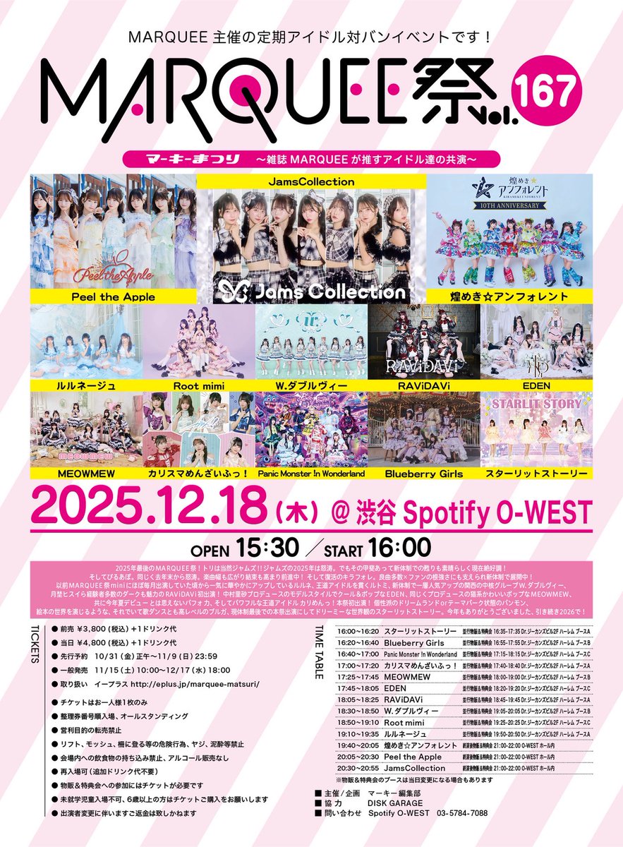 モンスターパニック ピン王👑 on X