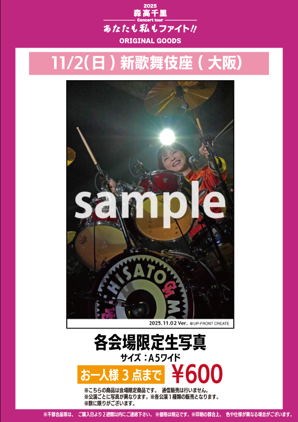 deen.like.liveおまとめ品 deen.like.liveおまとめ品 deen.like.liveお