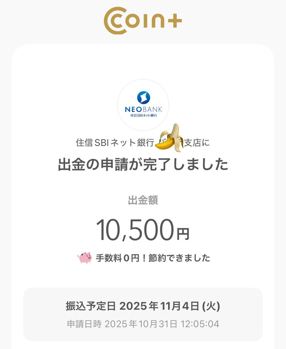 バナナお見積もりページ 043d バナナ （着彩見本付き） | 下絵工房カルトーネ