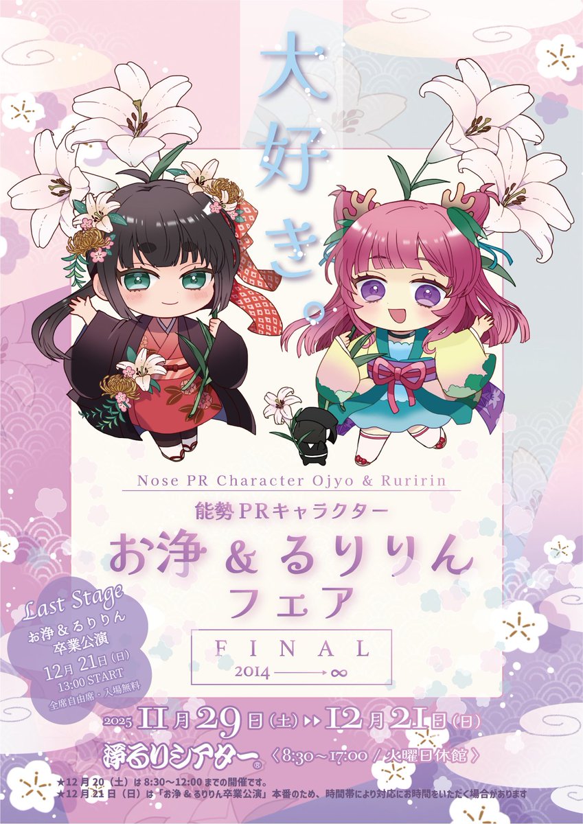 えりりん (@elirine) / Posts / X