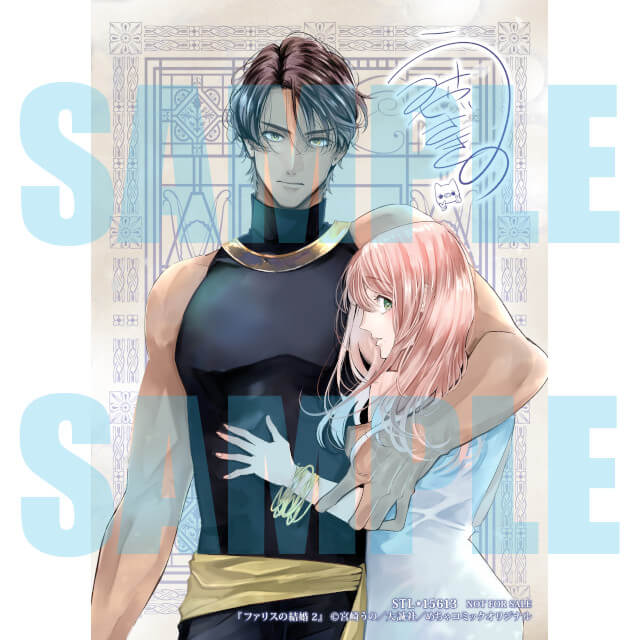 💙ご予約受付中💙

11/7発売予定 コミックス

ファリスの結婚 2

著：#宮崎うの

▼ステラワース特典
複製サイン入り2L判ブロマイド
応援店共通ペーパー

stellaworth.co.jp/shop/item.php?…
#ファリスの結婚