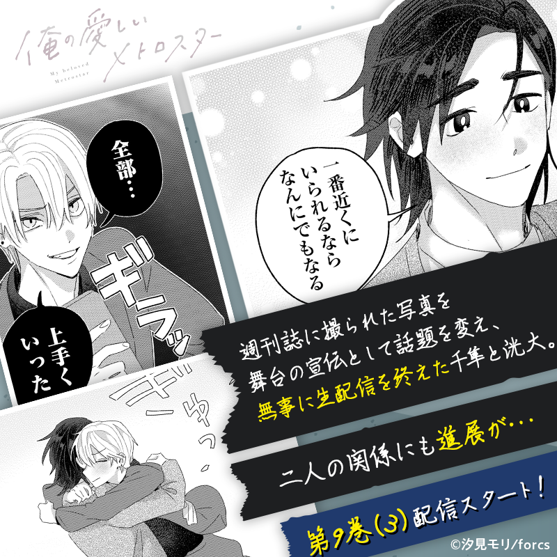 レモロン編集部 on X