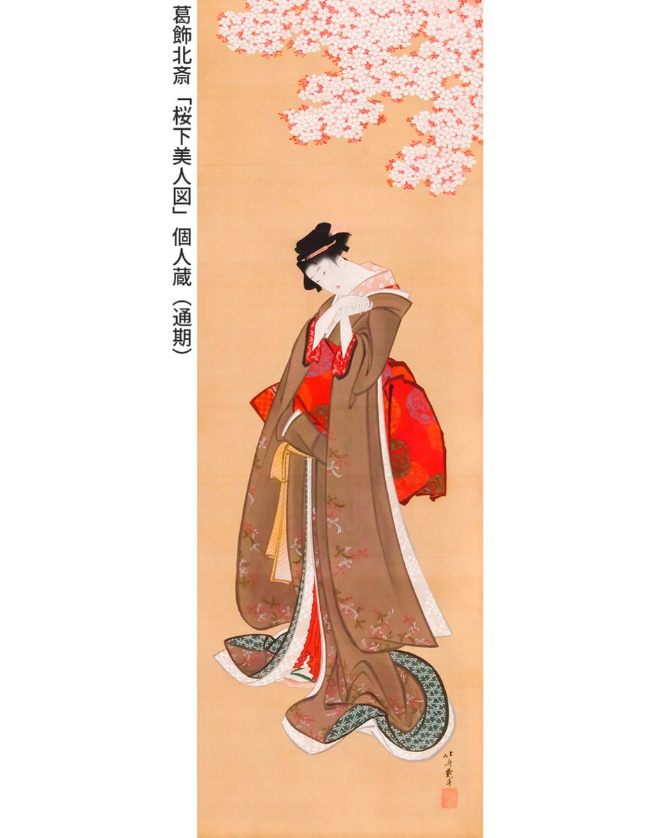 岐No28 中国 清時代 粉彩筆筒② 帽筒 美女図 同治年製 送料込み0503 岐