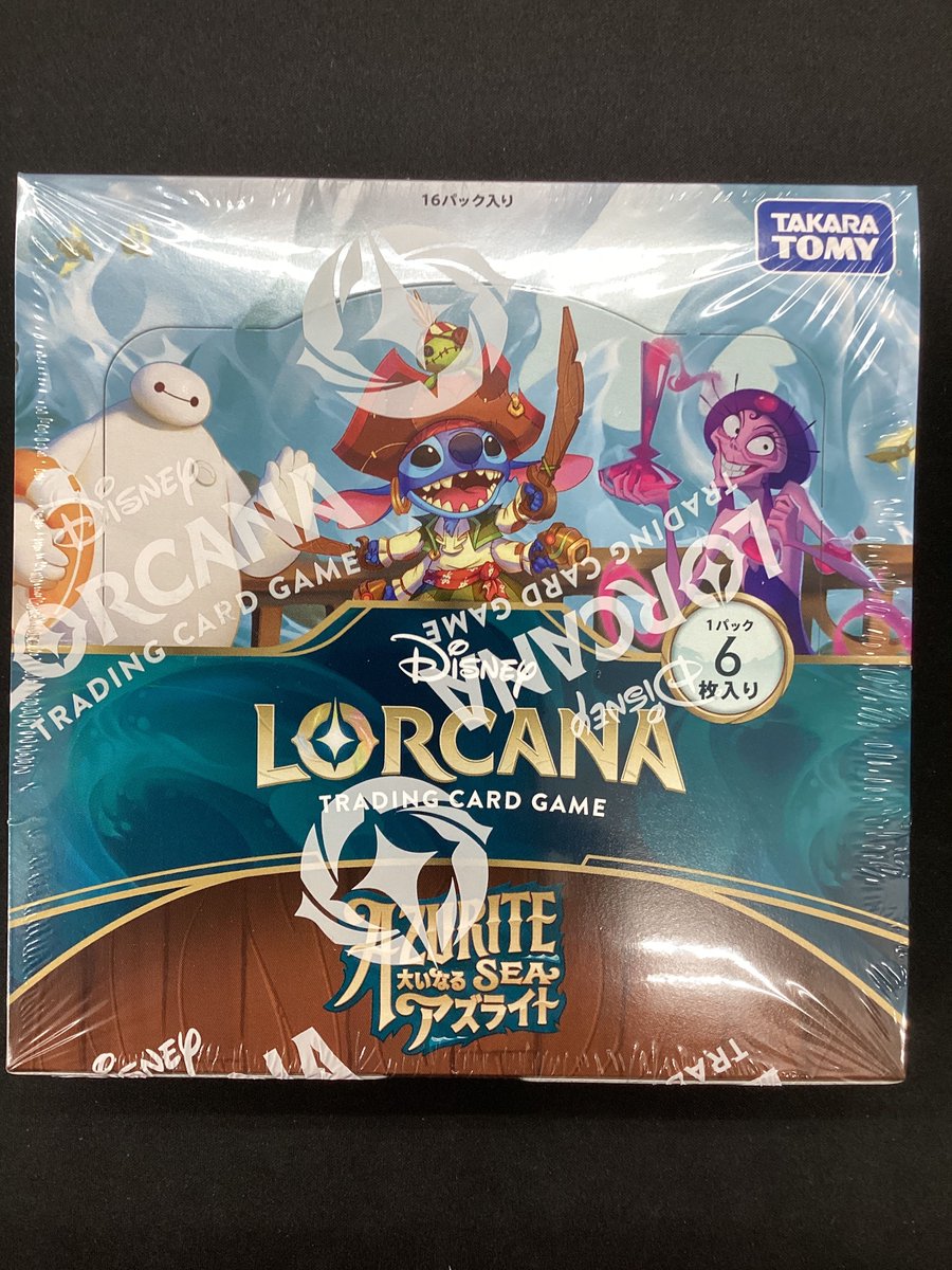 マウイ　ロルカナ Amazon.co.jp: ロルカナTCG 114/204・JA・1 マウイ みんなの英雄