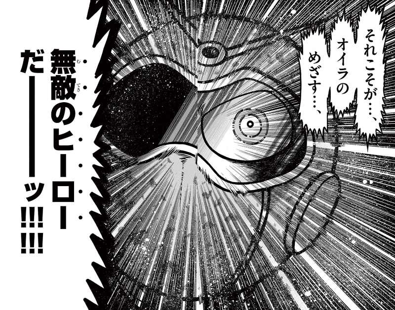 でんぢゃらすじーさん【公式】 (@dendyarasujisan) / Posts / X