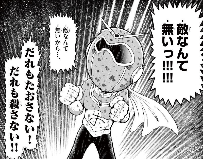 でんぢゃらすじーさん【公式】 (@dendyarasujisan) / Posts / X