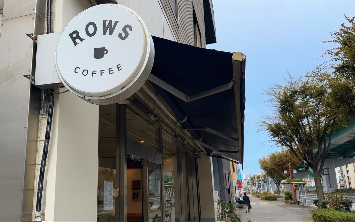 29Hooke's tweet photo. ようやく行けた！
あんこもバターもやさしい。
#ROWSCOFFEE
#平岡海月 https://t.co/13gwwxd0IY
