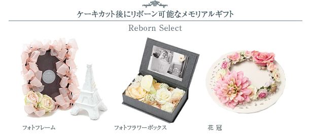 アントステラ クロック＆アップルフレーム yokohama-cosmo-clock-21-01-big.jpg