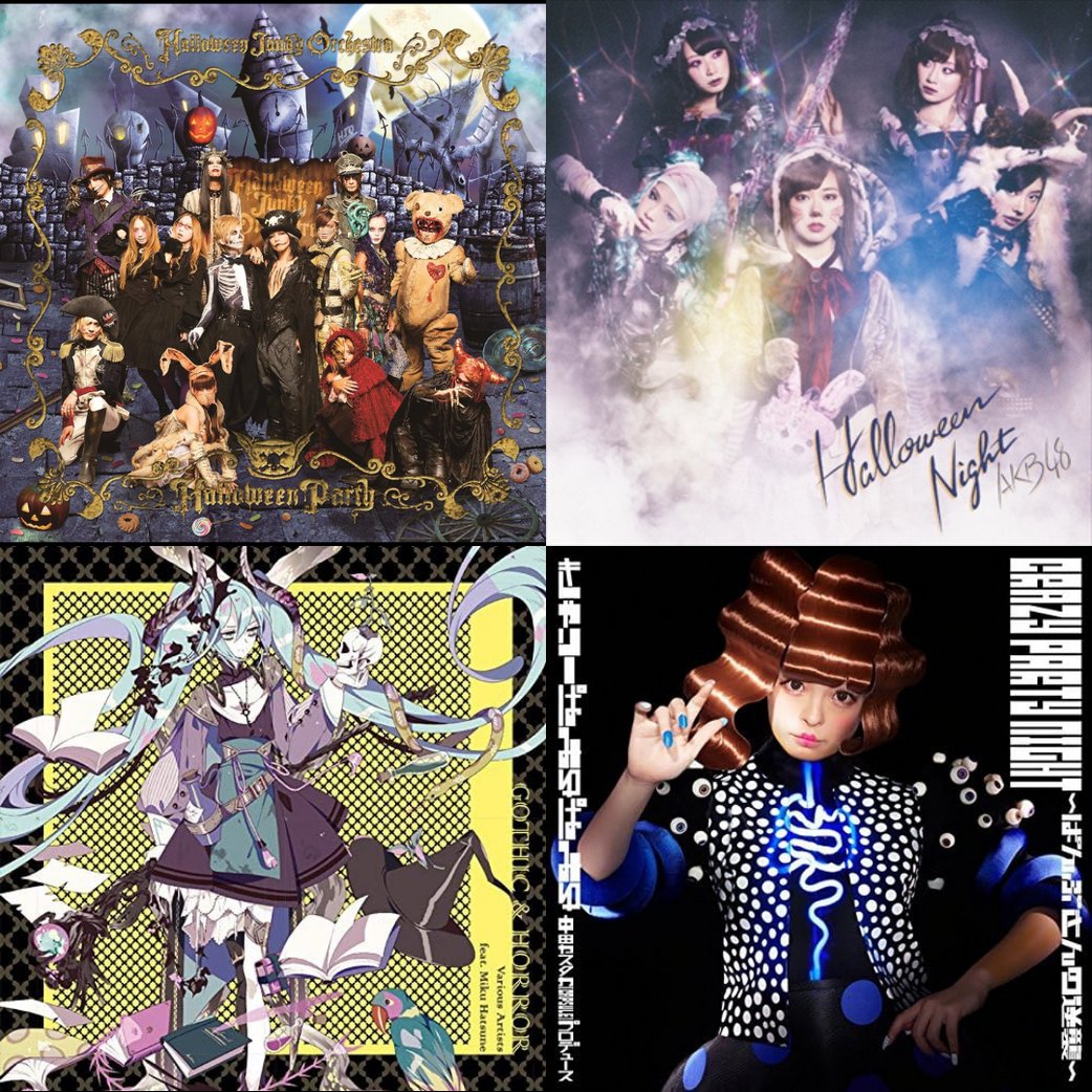 みんなでワイワイ楽しいハロウィン TSUTAYA_DISCAS on X