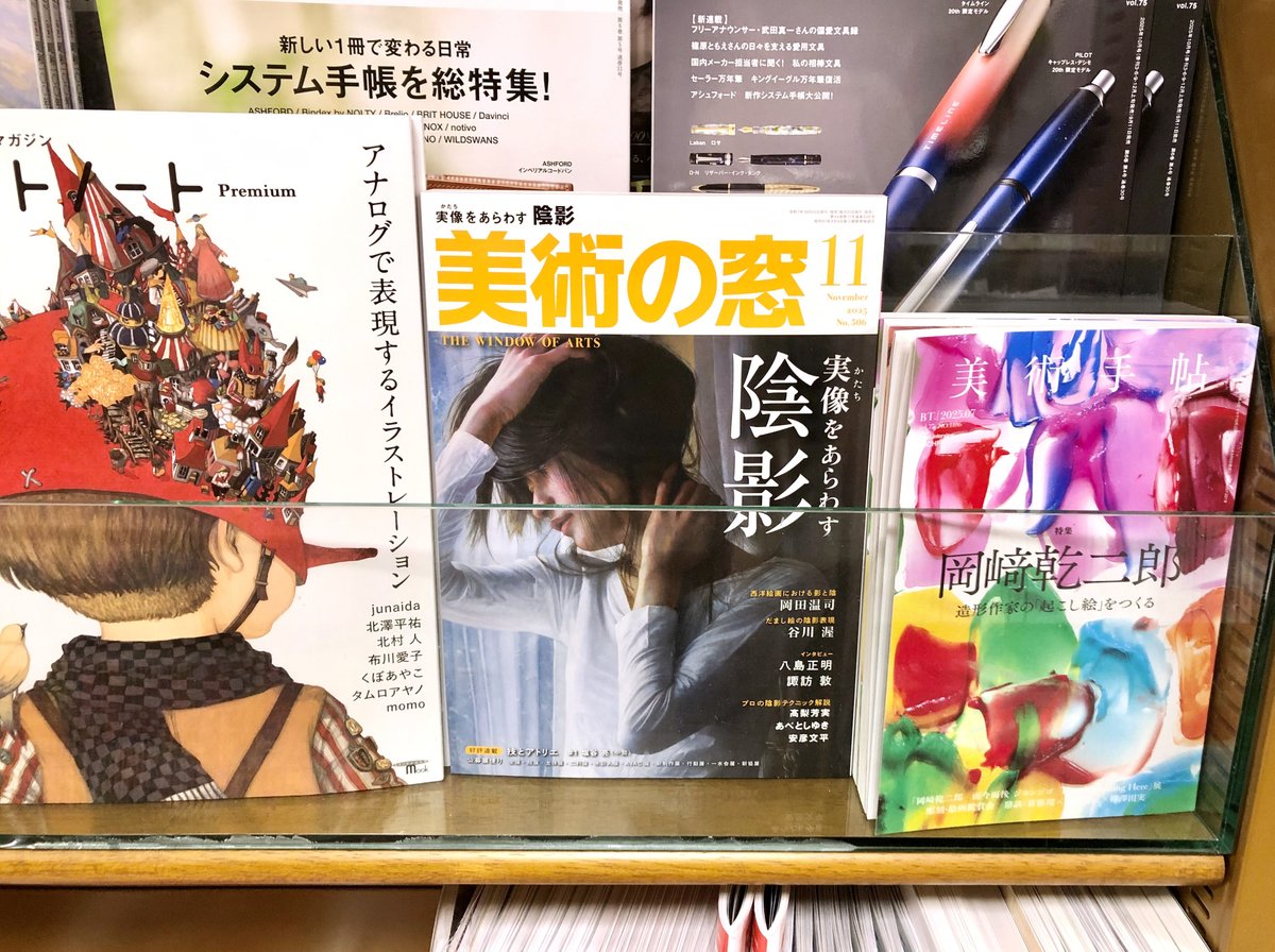 美術の窓 MADO 2001 美術の窓 MADO 2001 Amazon.co.jp: 美術の窓 2020