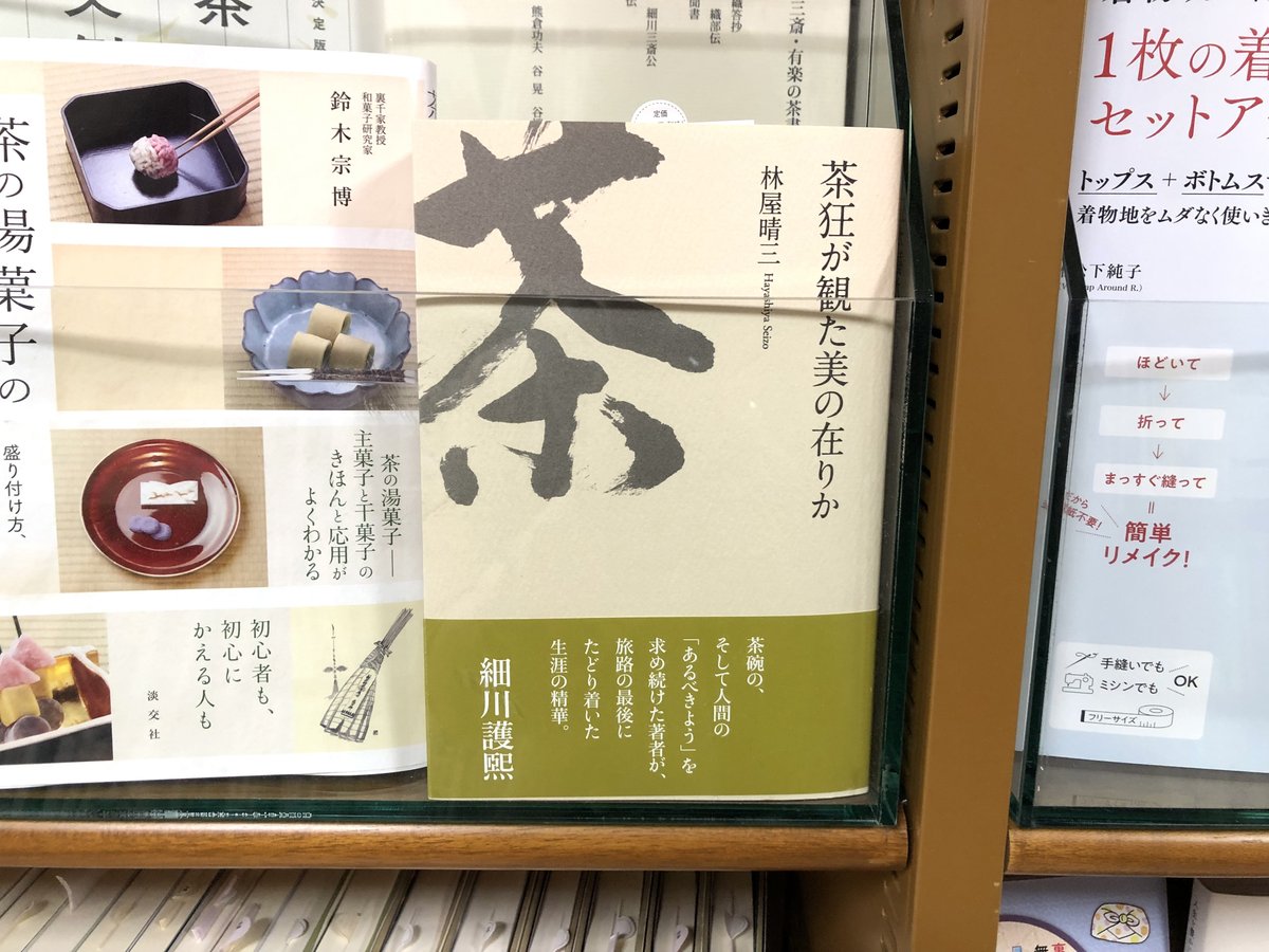 美術の窓 MADO 2001 美術の窓 MADO 2001 Amazon.co.jp: 美術の窓 2020