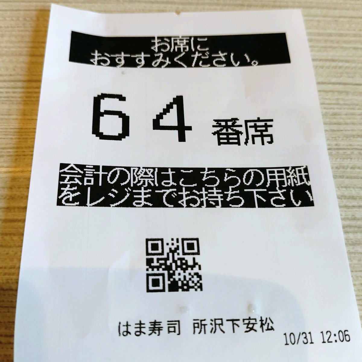 sho&nanです BEET JAPAN on X