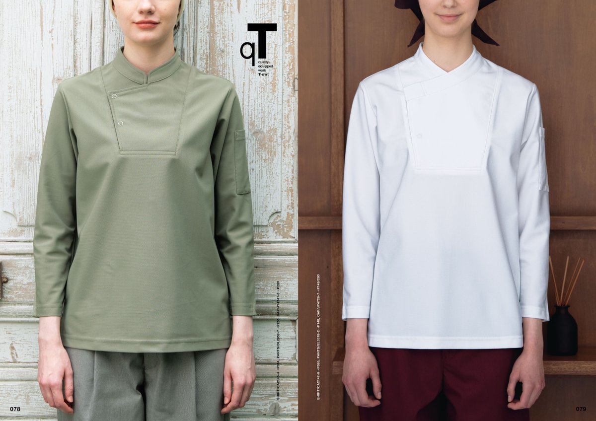 SEVEN UNIFORM / セブンユニフォーム on X