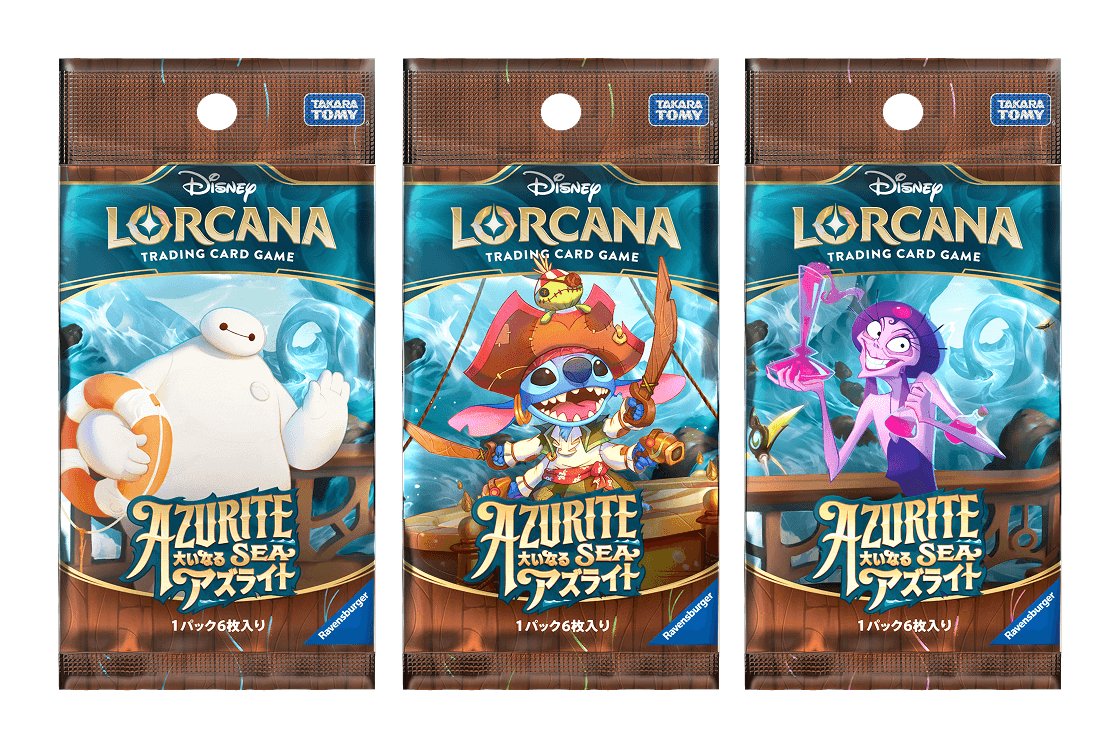 イエローサブマリン 溝口店 on X