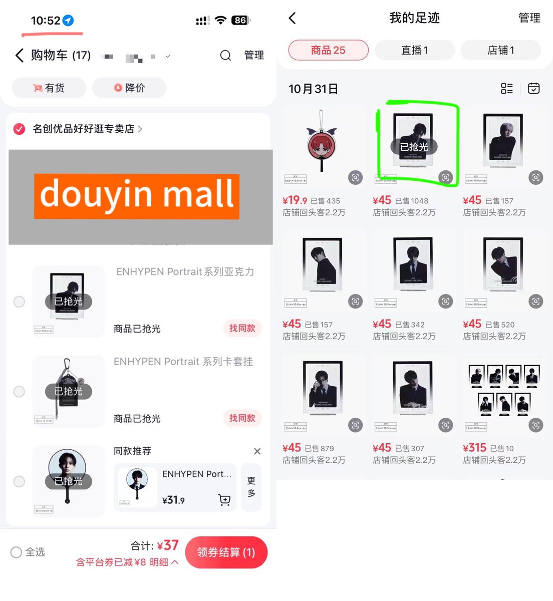 heeseung data tweet media