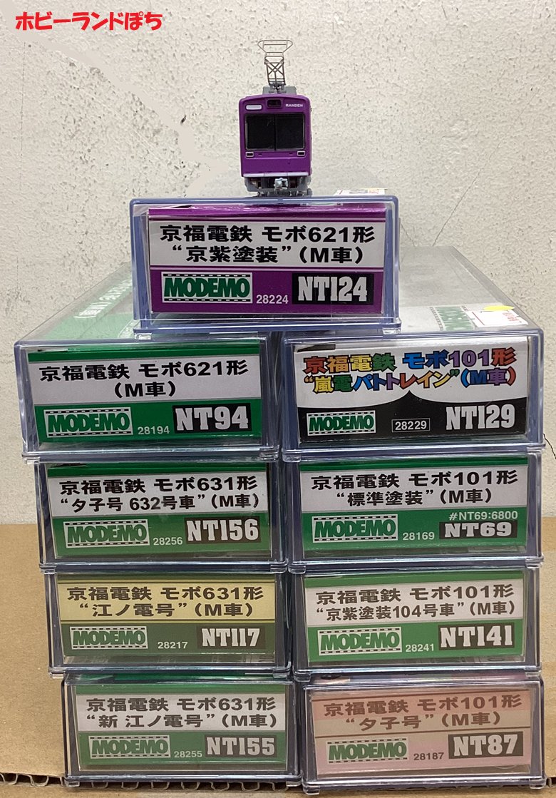 ホビーランドぽち@11月博多 on X