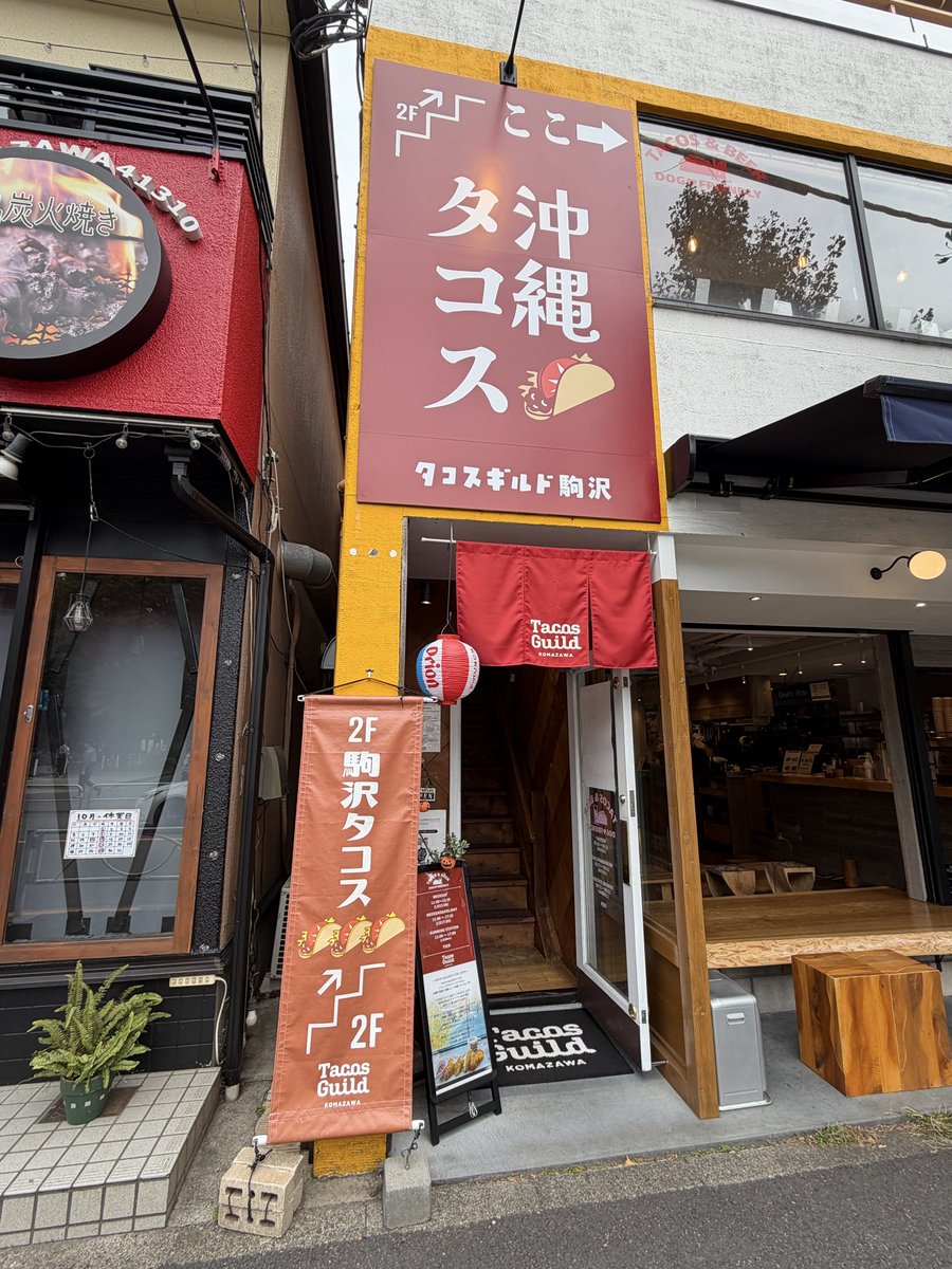 応援グッズ Tacos タコスグッズ】LOVE TACOS CAP/オフホワイト【刺繍キャップ】