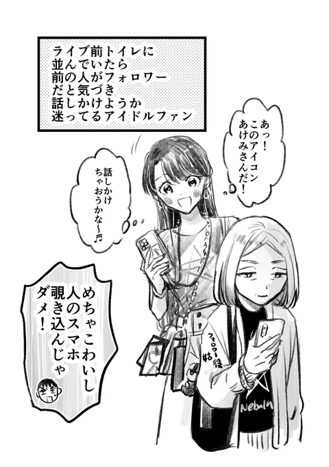 嫁姑の地味ハロウィン(2/2) 
