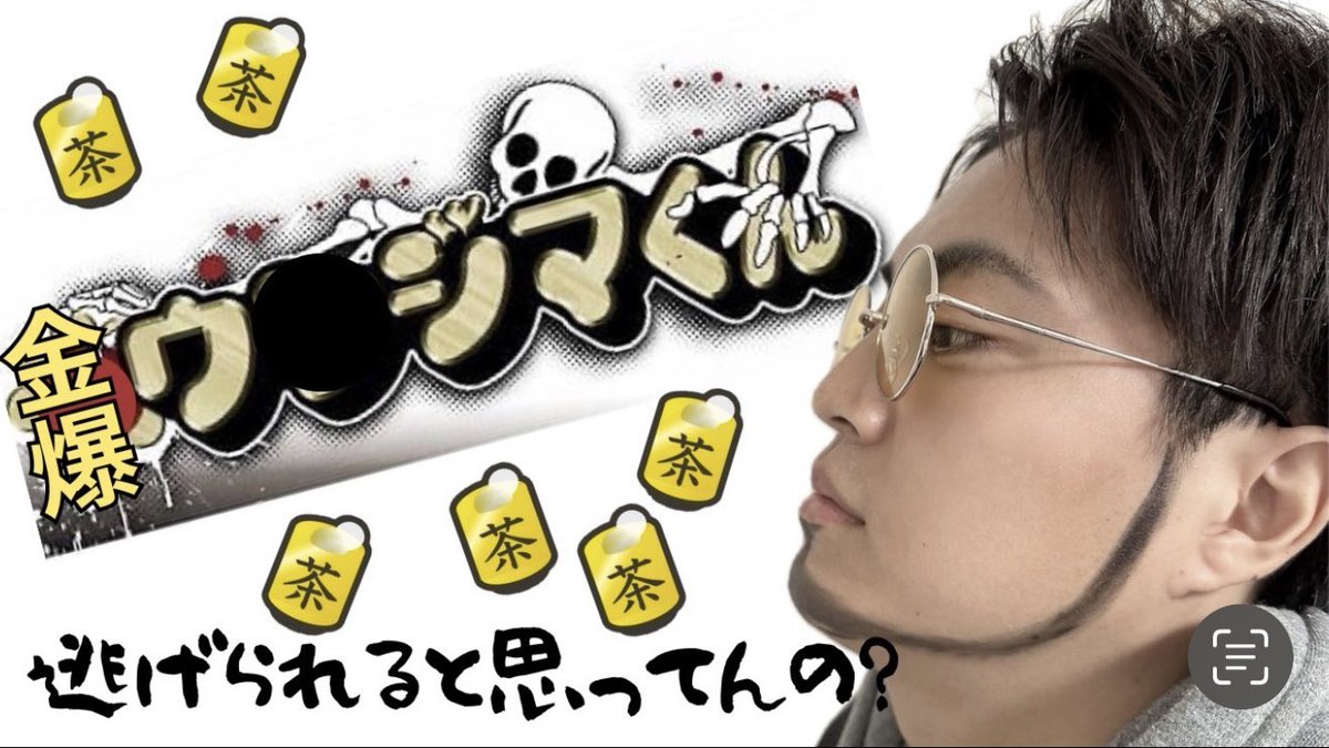 ちゃちゃまる (@chachamaru1425) / Posts / X