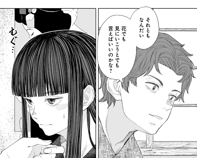 『みどろ』最新話更新されています。ぜひ! 
[ https://t.co/XZ14beHz15 ] 
