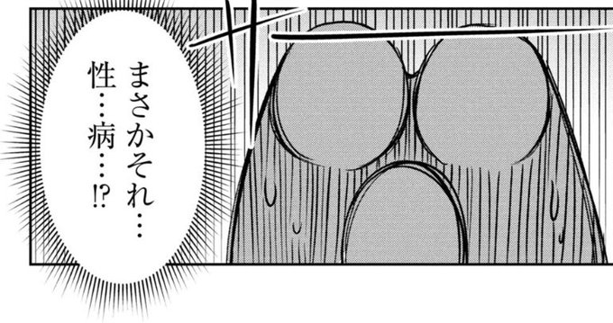 『こういう事もあります、という話』(1/2) 