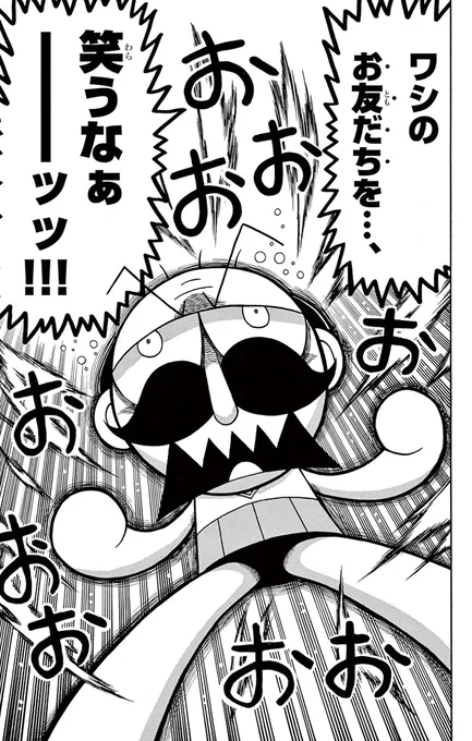 大長編でんぢゃらすじーさん名言集
https://t.co/f4R3Jq7P1A 
