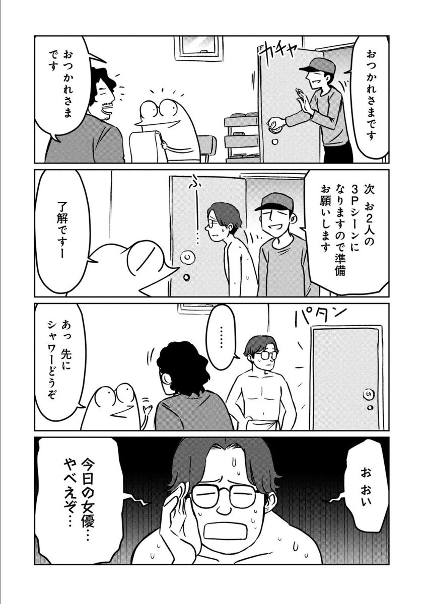 『こういう事もあります、という話』(2/2)
くらげバンチにて無料公開話が更新されました
この続きはこちらから読めます
https://t.co/3XrfvOUyqN 