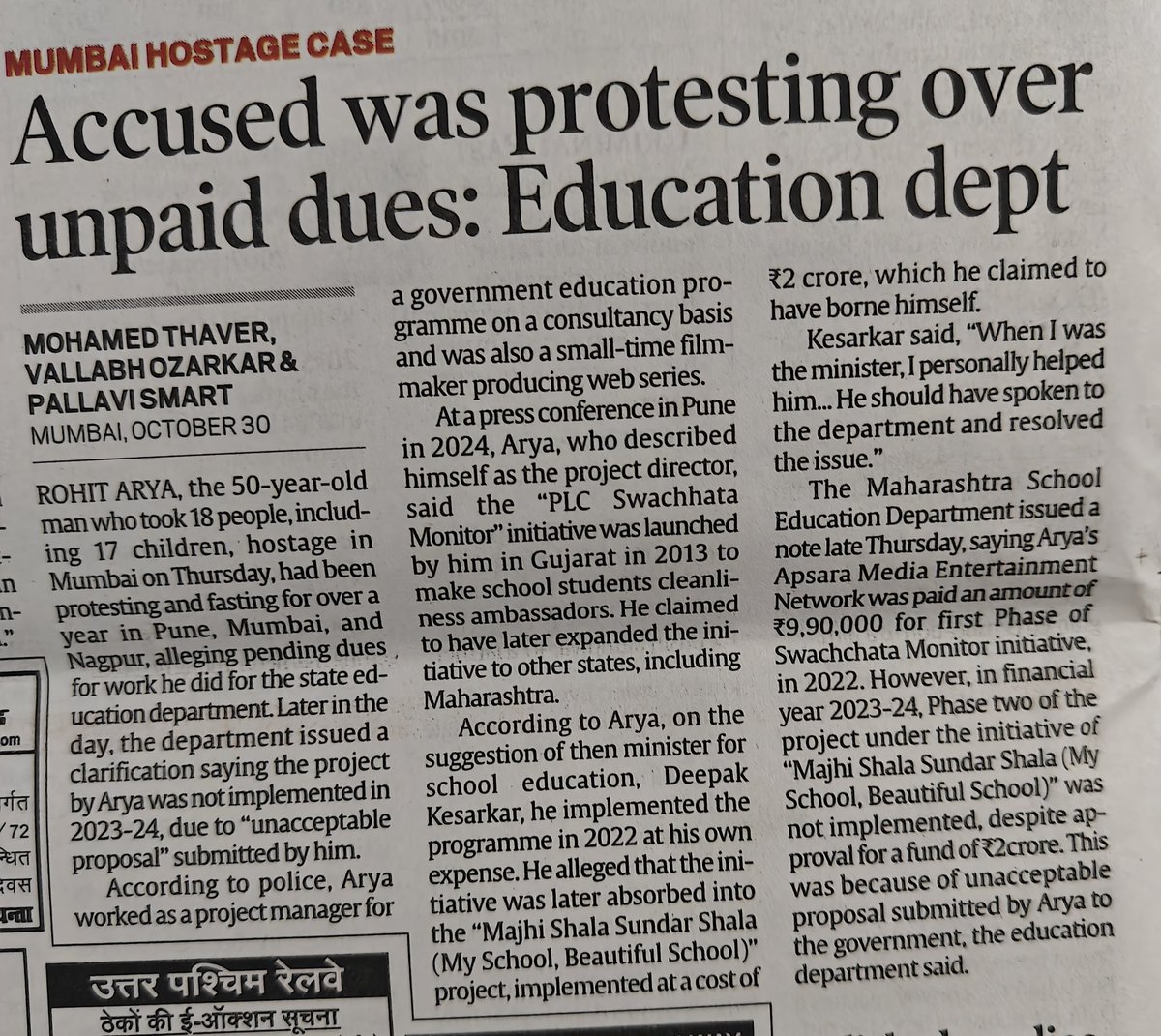 sanjeev1701's tweet image. Hideously #Inhuman absolutely omnipresent #CORRUPTION in India. Old man with dead daughtr literaly lynchd. Man forced to detain kids fr his dues n killd (if kids wr harmd, wud Ministrs &amp;amp; Babus hv taken responsibility?) 
@rashtrapatibhvn @loksabhaspeaker @narendramodi @PMOIndia