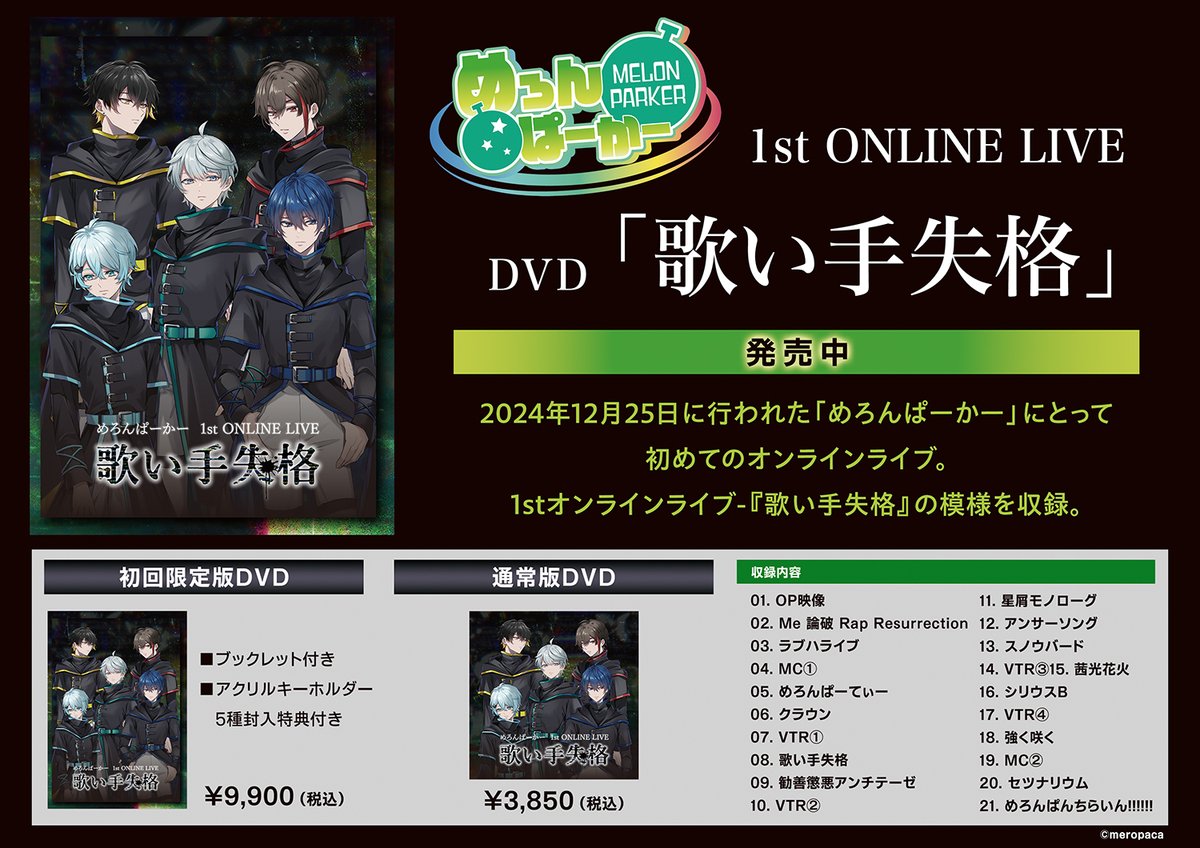 HMV 阪急西宮ガーデンズ on X