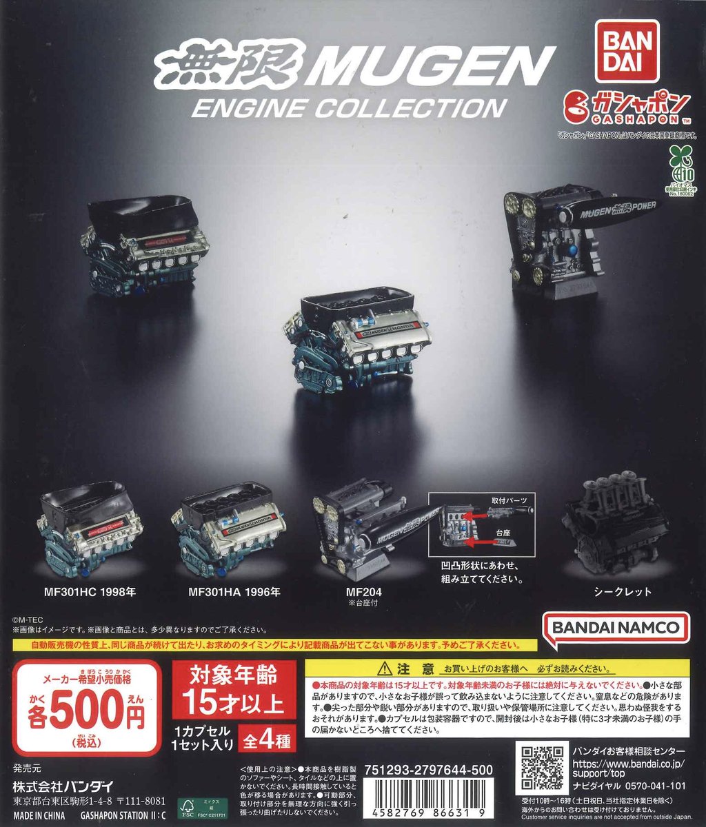 ぷら24 JAPAN LO BRAIN DEAD / CBLACK/OWHITE/WARVAN | GR8