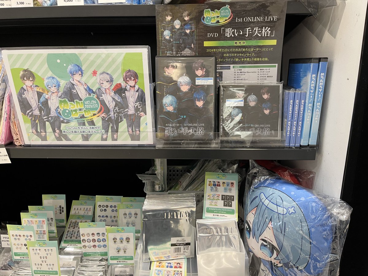 ハヌマーンWorld's System Kitchen、特典DVD、デモCD ハヌマーンWorld