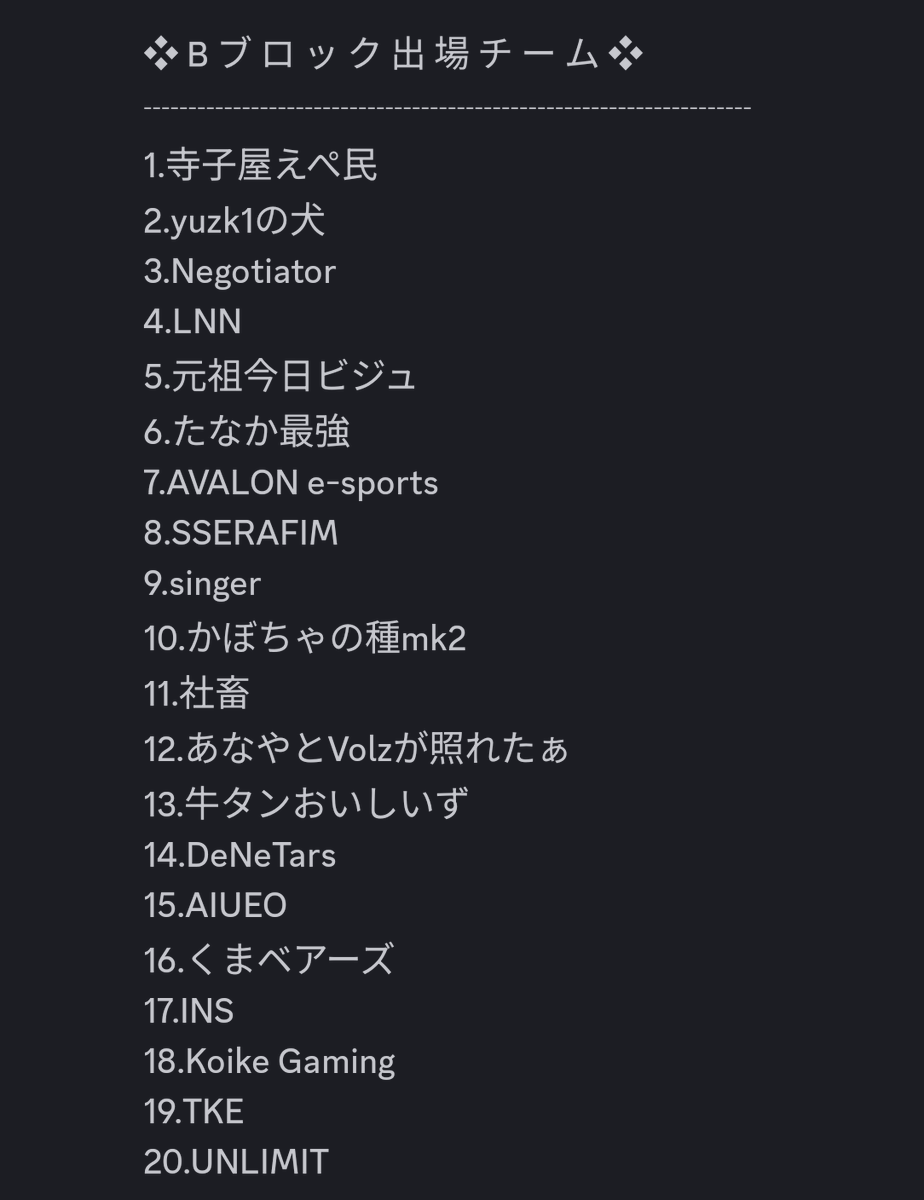 抽選通ったので出ます🙃