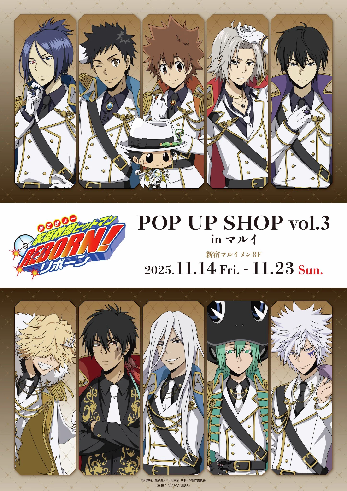マルイノアニメ on X: 