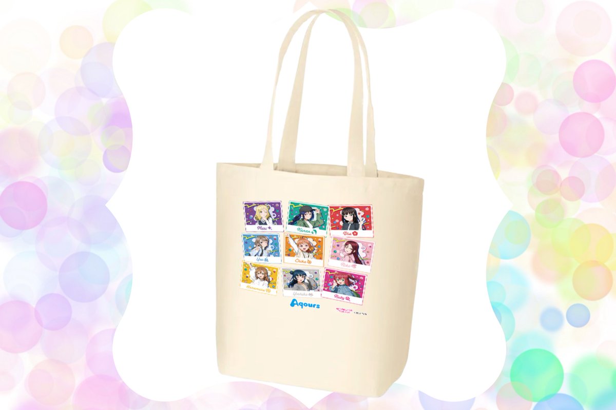 ラブライブ！サンシャイン!! × JR東海 コラボデザイントートバッグ