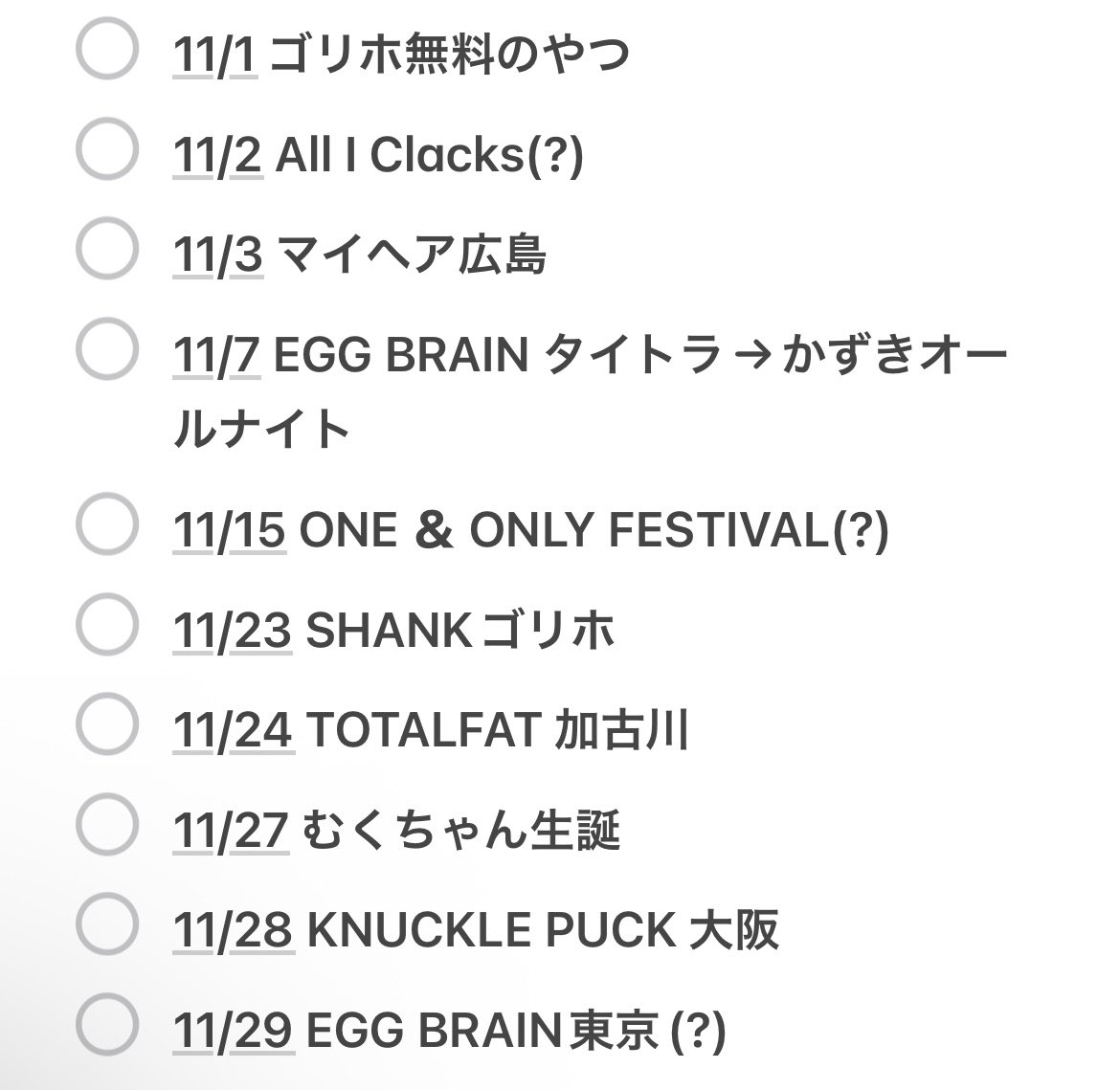 gozo_6pu's tweet photo. 10月ライブ駆け抜けたー！
11月はゆっくりす…え？？ https://t.co/PfLbssuqsr