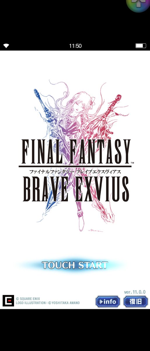 ffbe110's tweet image. FFBEありがとう！最後はガチャ引きながらサ終を迎えました。
フレンドの皆さん、プレイヤーの皆さん、運営さん、みんなみんな、本当にありがとうございました。
BEライフさようなら👋
#FFBE