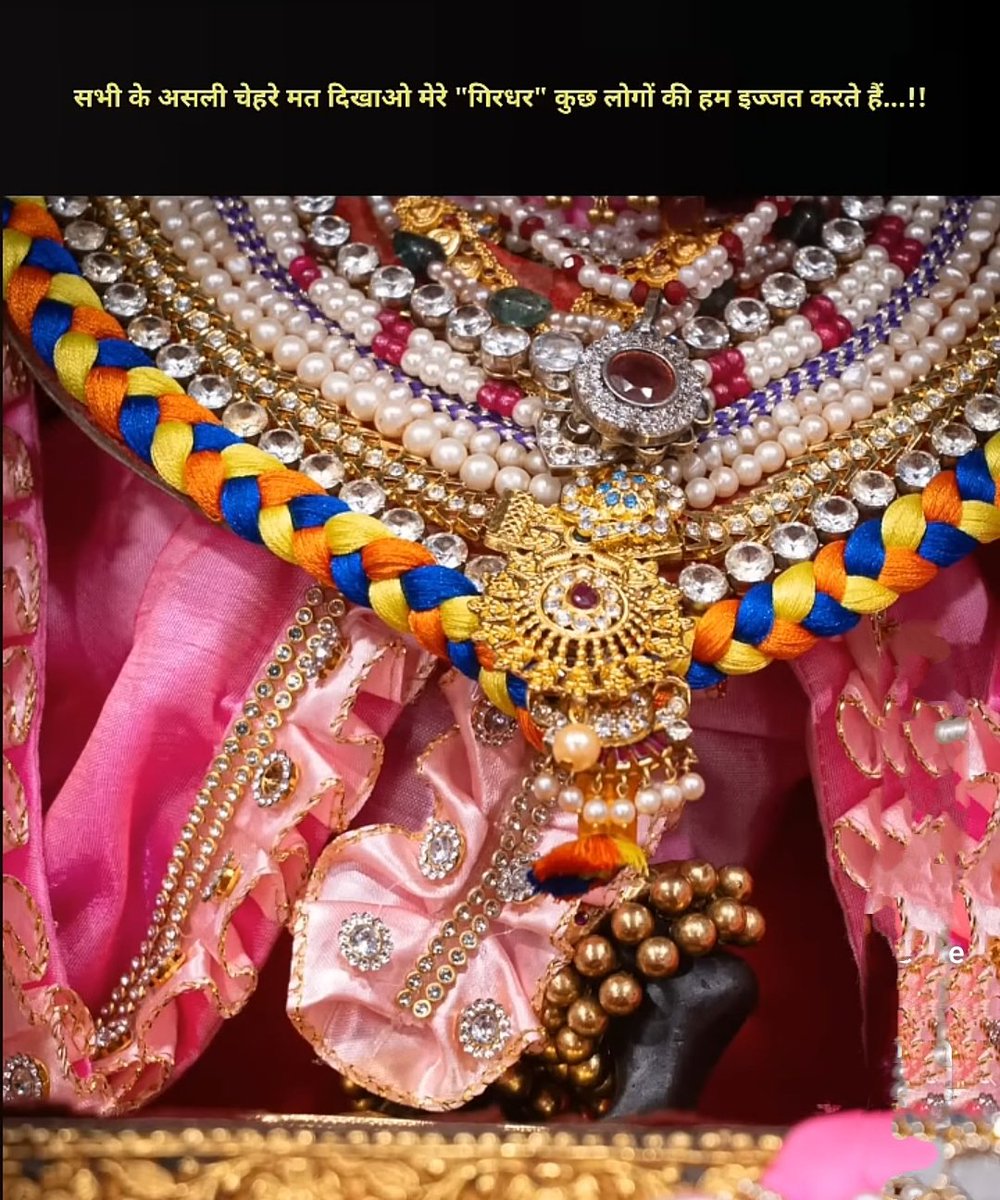 Radhe Radhe 🙏💞