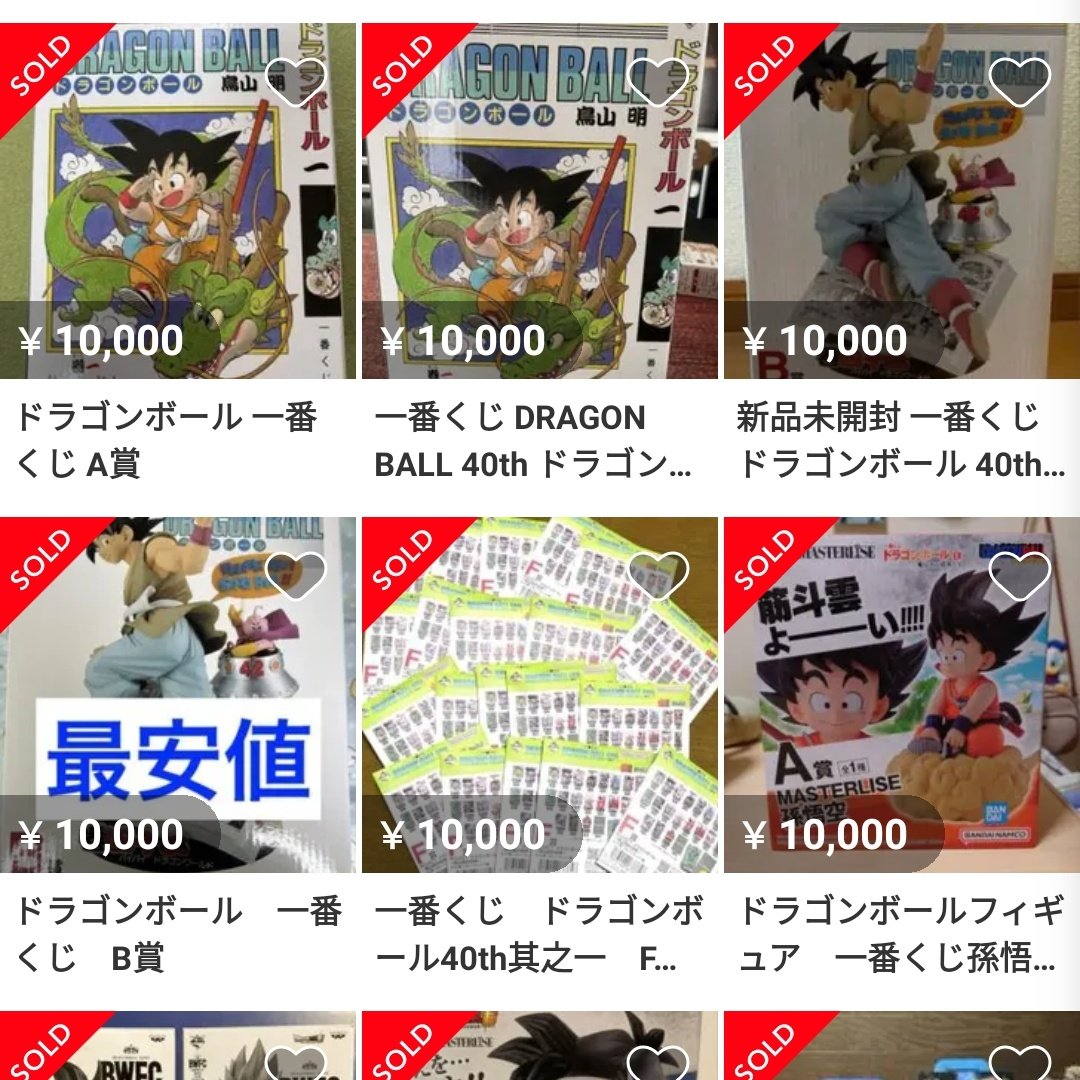 さくら@メルカリShops運用ガチ勢(超ぼっち) (@sakuranoanivo