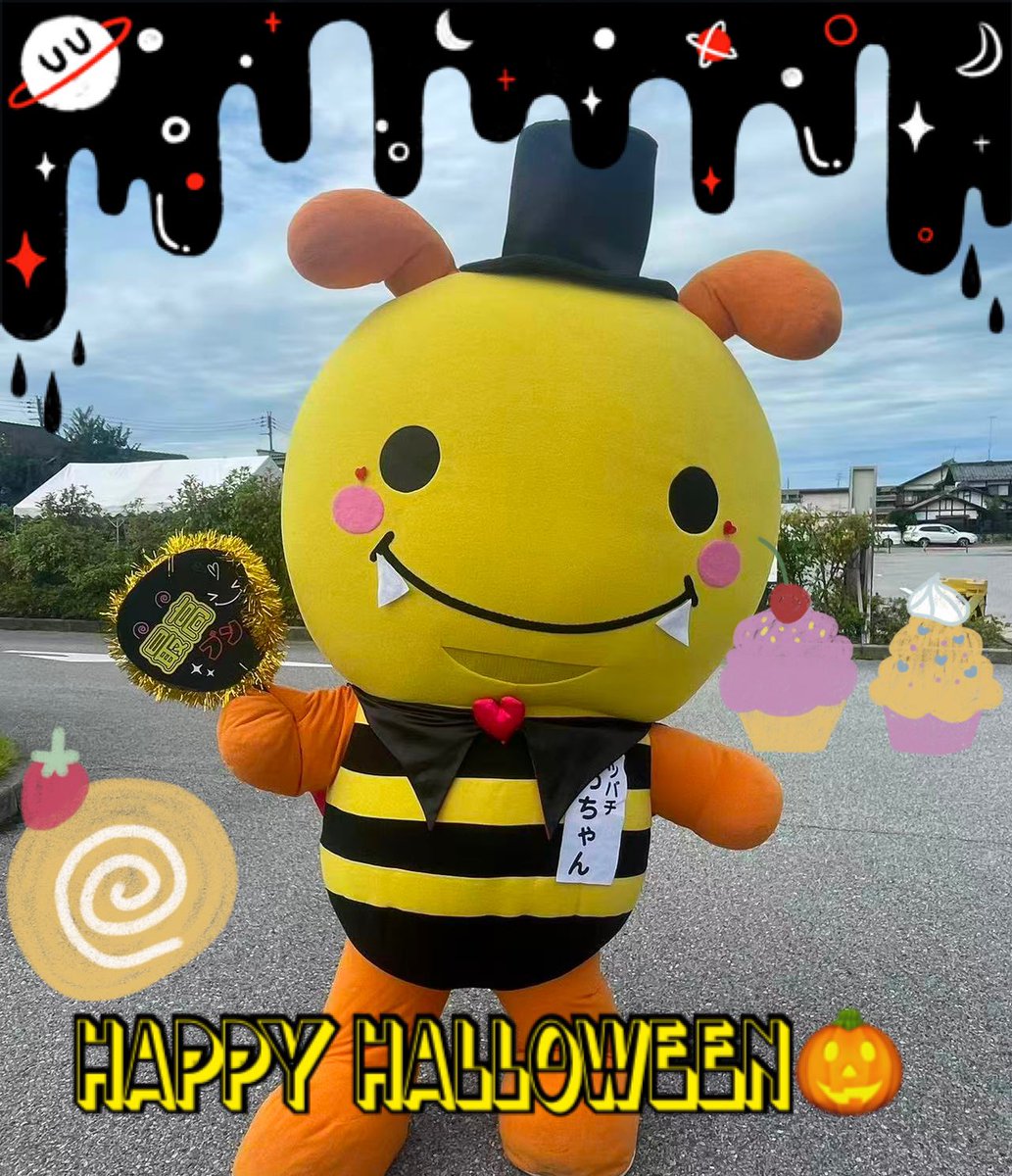 みつばちゆっちページ ミツバチみっちゃん【公式】 (@gs_micchan) / Posts / X